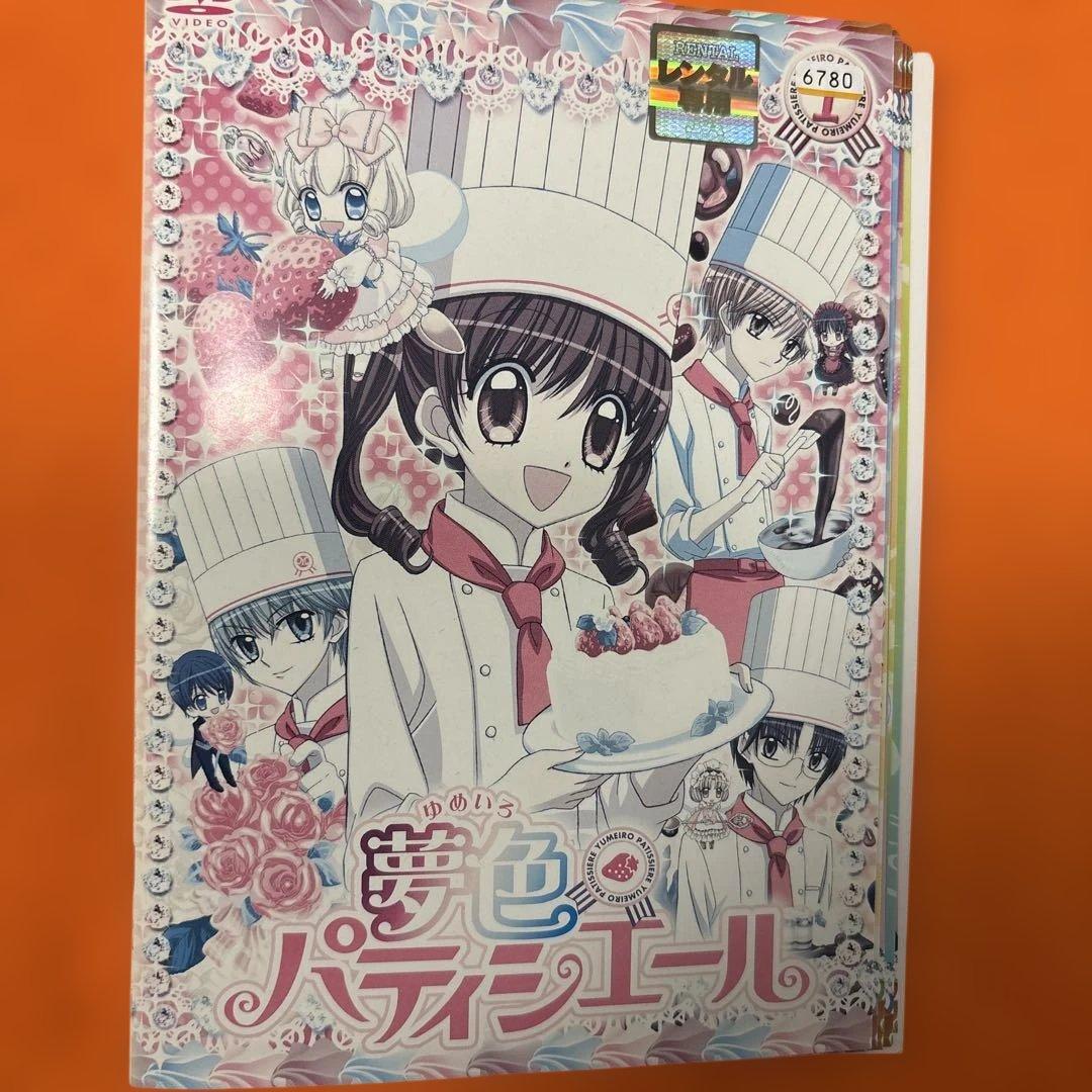 夢色パティシエール　全巻セット+SP プロフェッショナル　 DVD 全巻セット