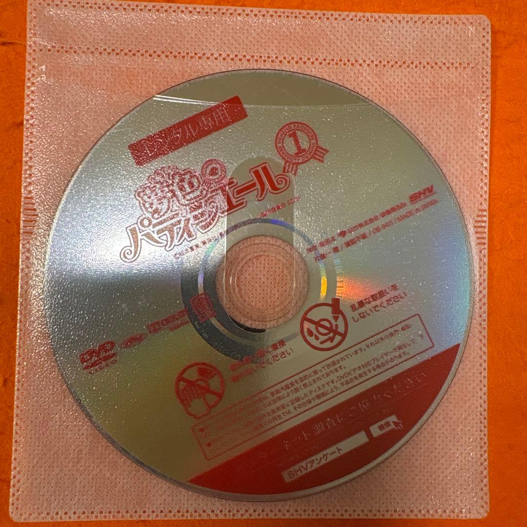 夢色パティシエール　全巻セット+SP プロフェッショナル　 DVD 全巻セット