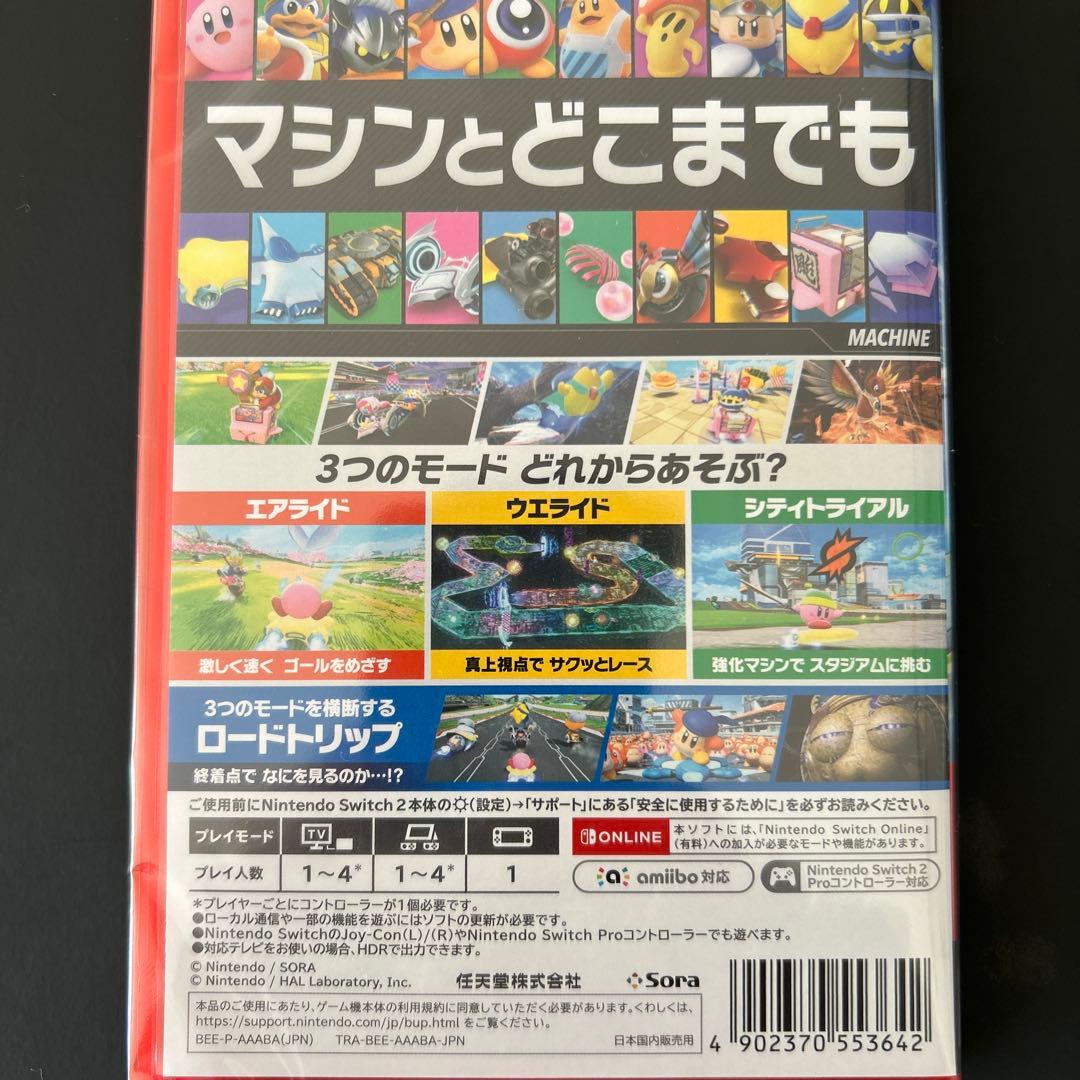 【新品・未開封】　カービィのエアライダー Switch2 パッケージ版