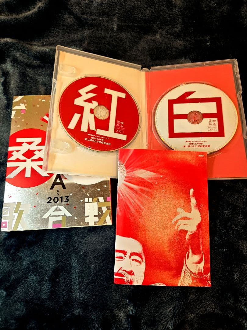 桑田佳祐/昭和八十八年度!第二回ひとり紅白歌合戦〈2枚組〉