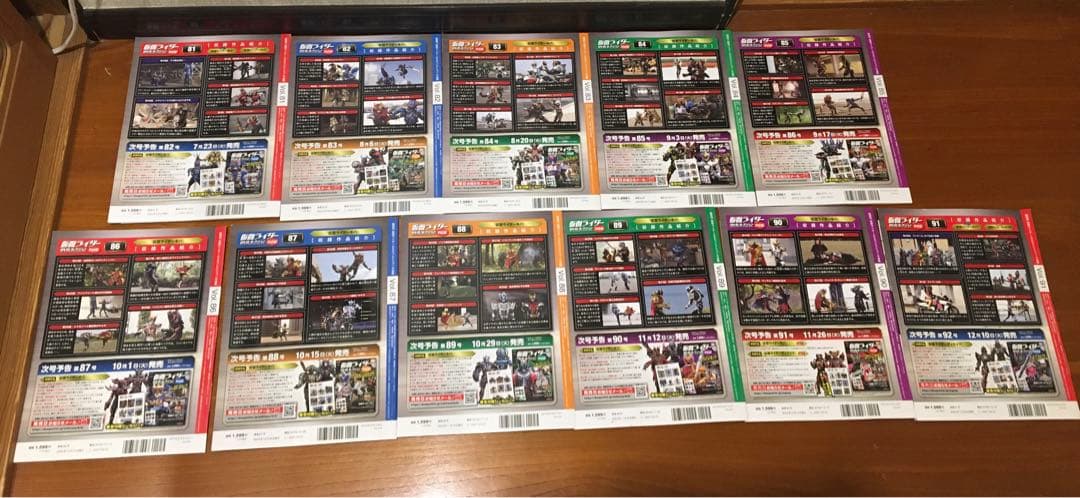 仮面ライダーDVDコレクション平成編 キバ　81～91号 DVD新品未開封