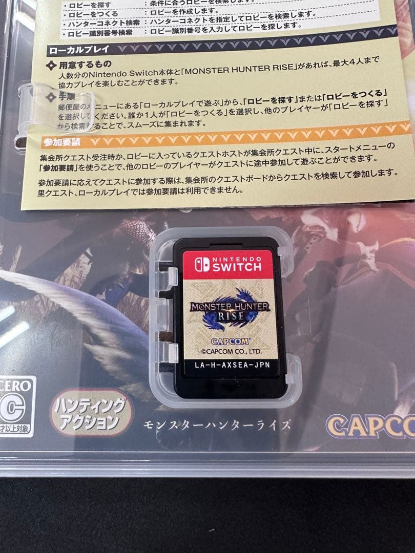 【美品】Nintendo Switch Lite グレー 本体 モンハンライズ付