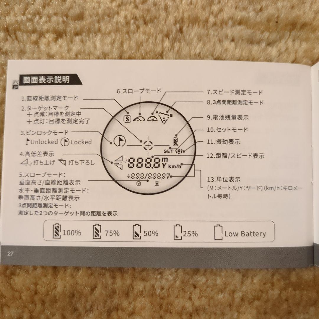 FOSSIBOT C1000F 3-1000M ゴルフ用レーザー距離計