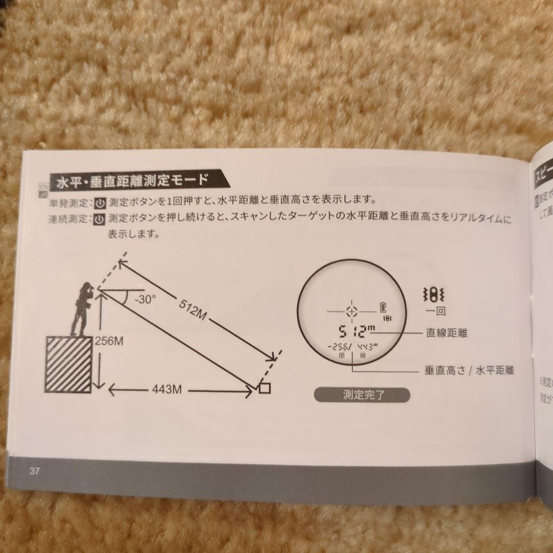 FOSSIBOT C1000F 3-1000M ゴルフ用レーザー距離計
