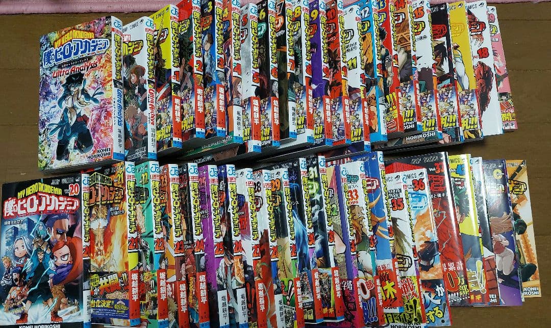 ※30日まで※僕のヒーローアカデミア関連本セット