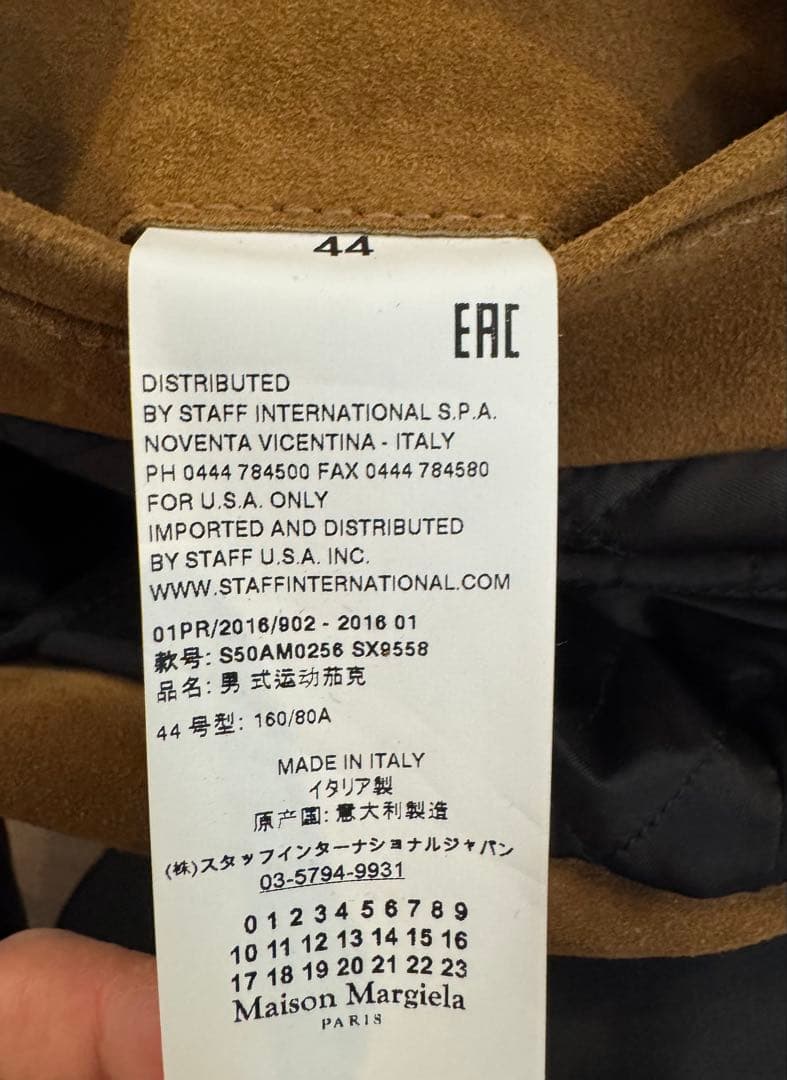 Maison Margiela 16AW 八の字ライダーズ 44