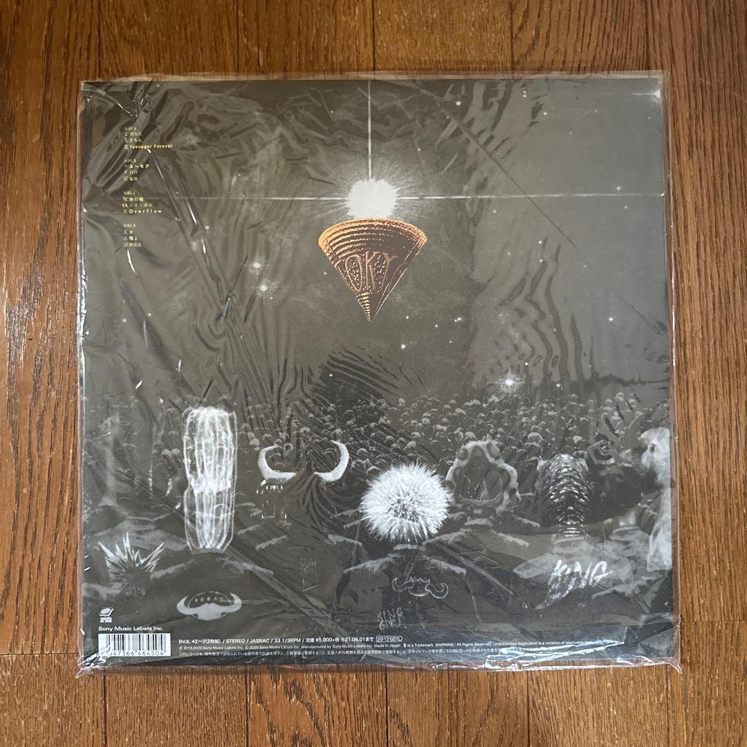 KING GNU TOKYO RENDEZ-VOUS など3枚セット