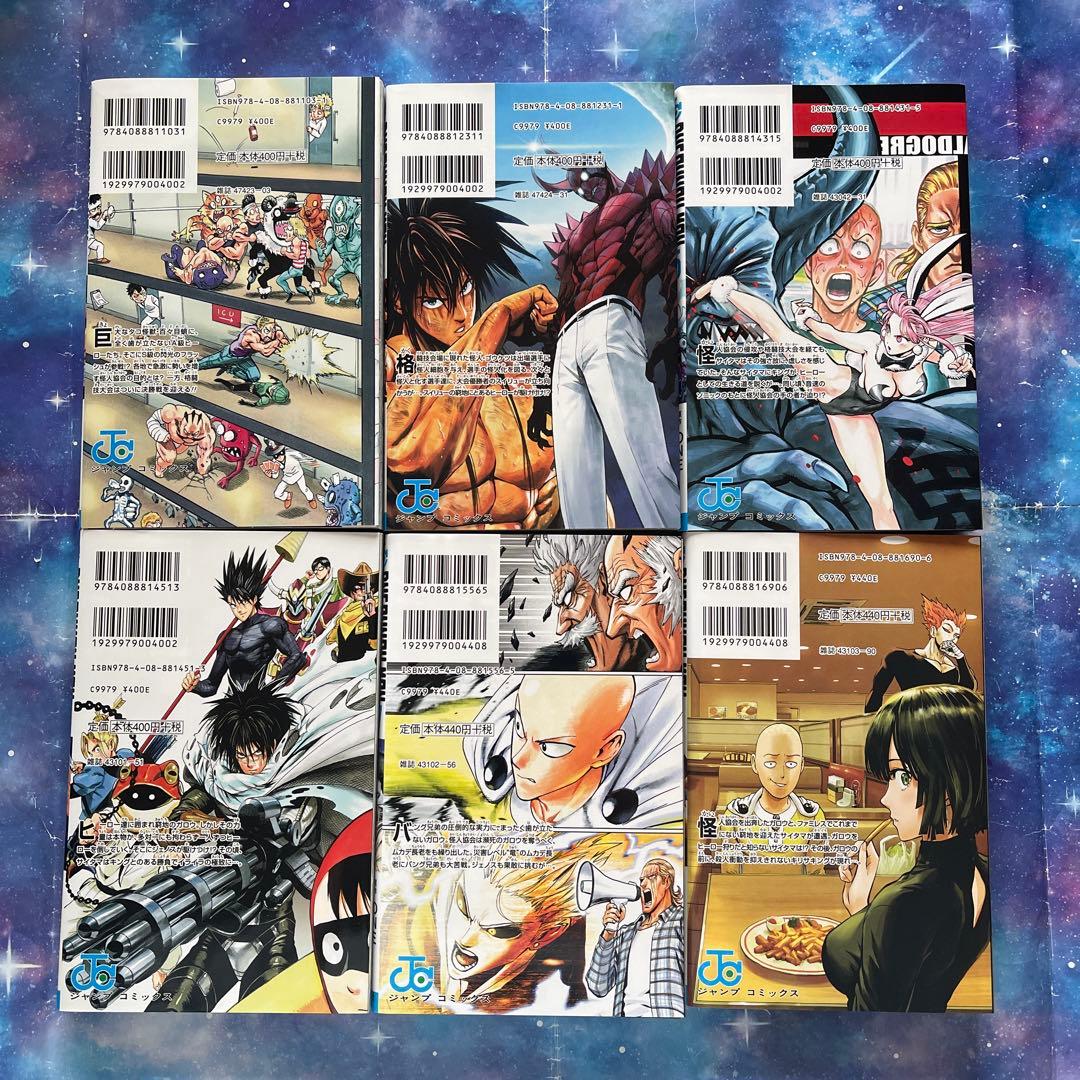 ワンパンマン　31巻まで　+ファンブック+ドラマCD