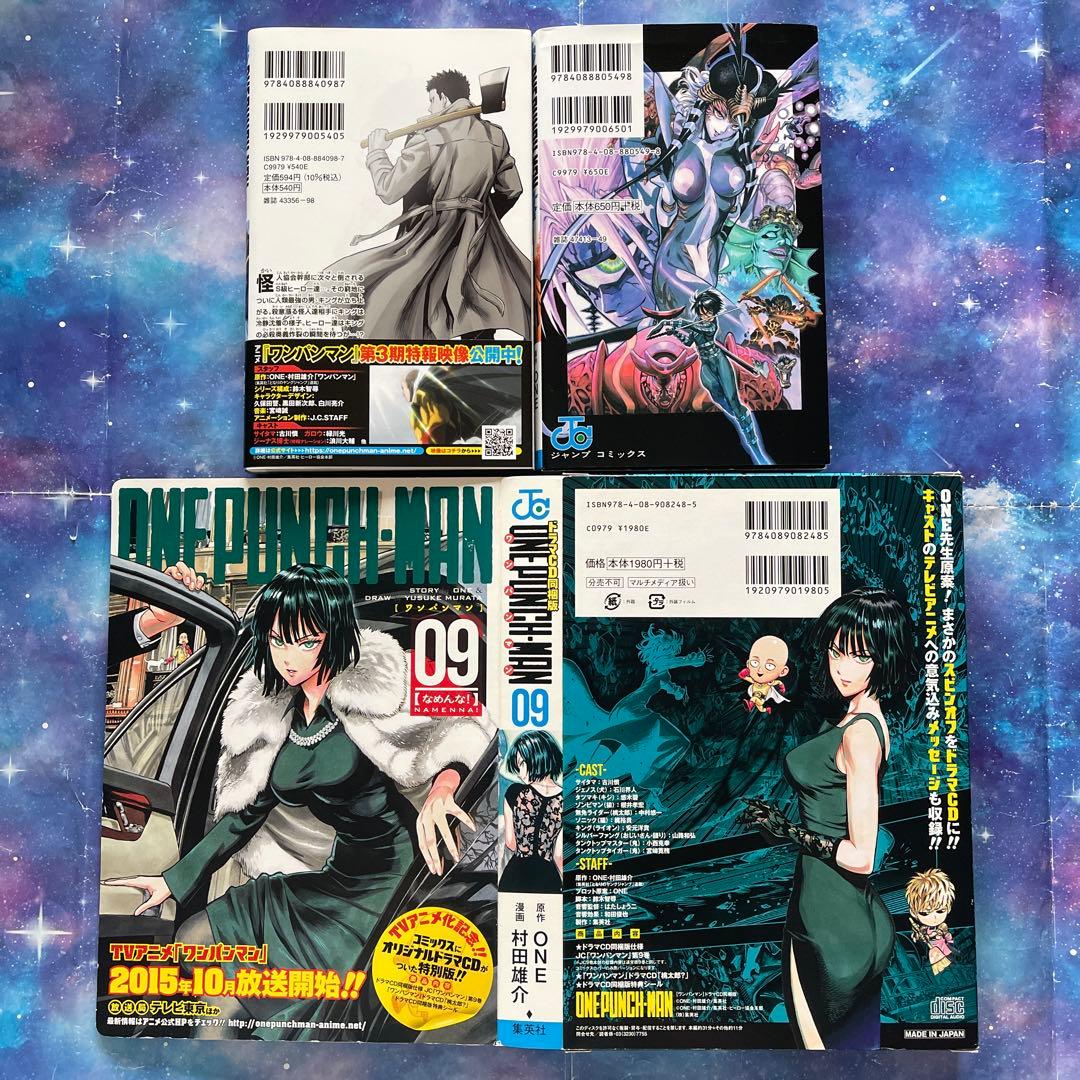 ワンパンマン　31巻まで　+ファンブック+ドラマCD