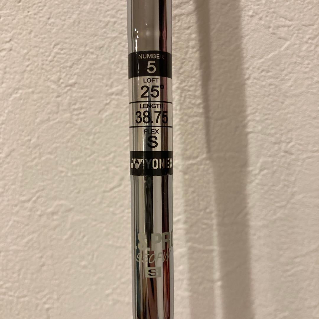 YONEX NANOV ユーティリティ 2本セット(5U.3U)