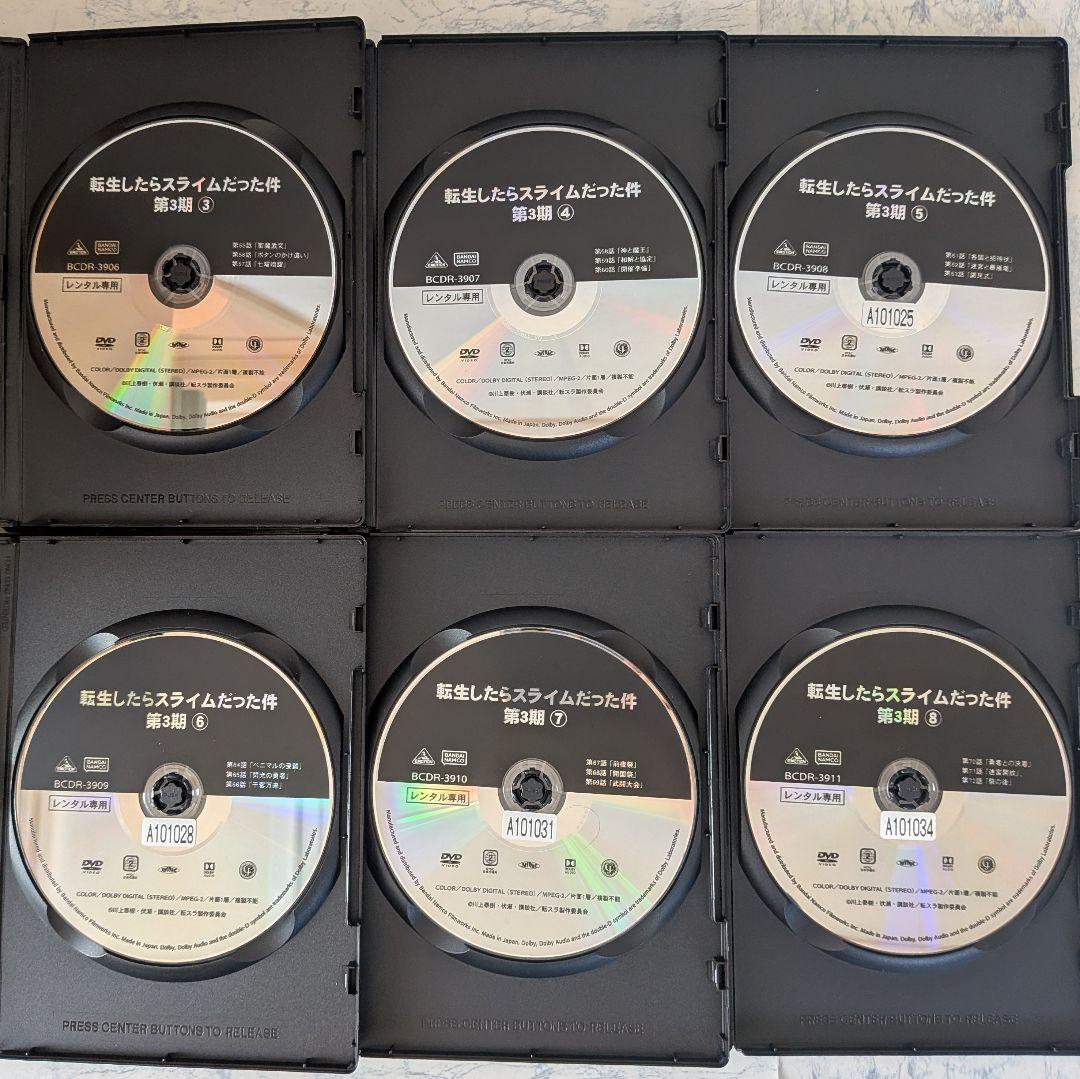 DVD　転生したらスライムだった件1期、2期、3期、転スラ日記　全28巻