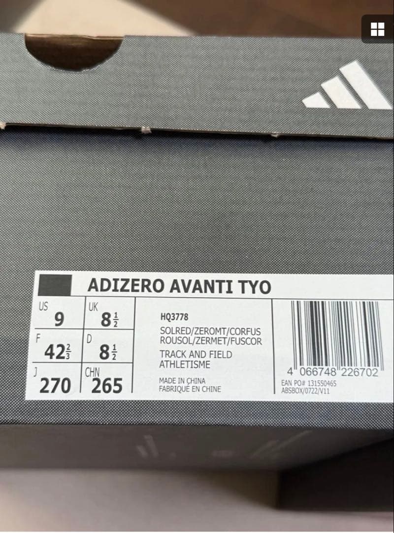 アディダス ADIZERO ランニングシューズ 陸上スパイク