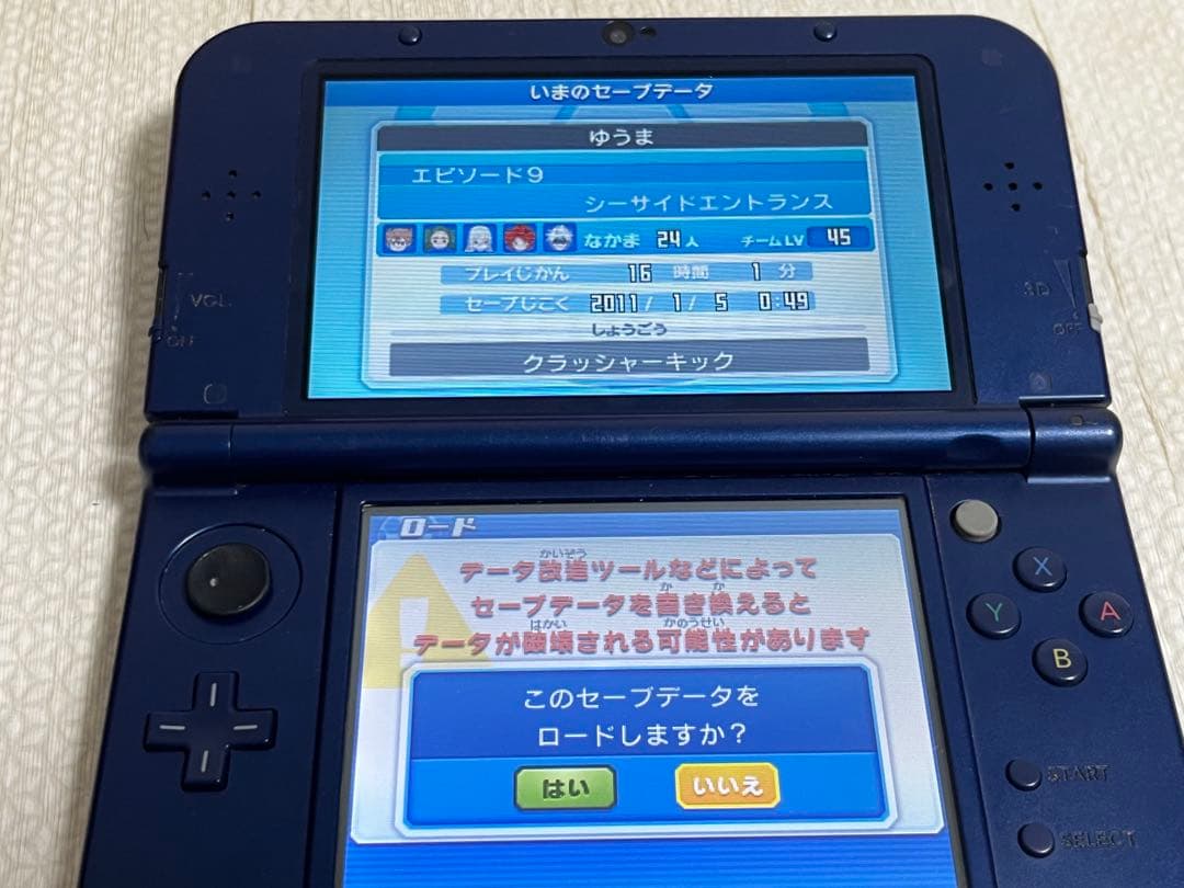 3DS イナズマイレブンGO ギャラクシー ビックバン スーパーノヴァ セット