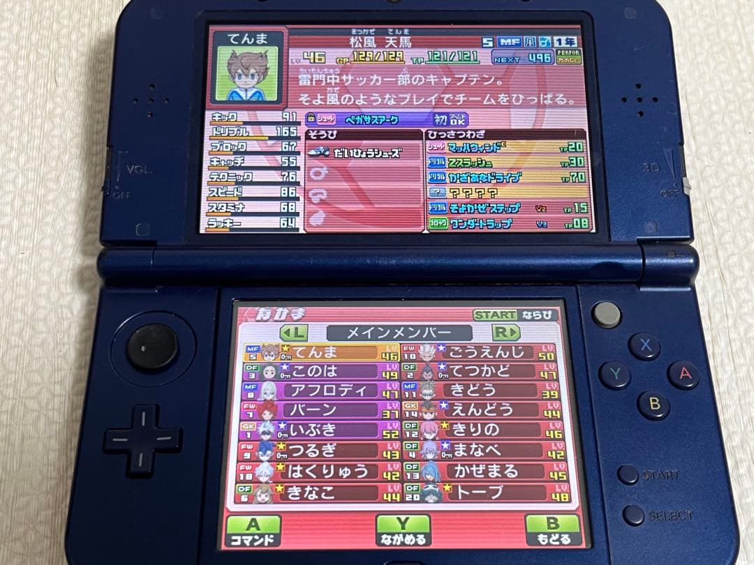 3DS イナズマイレブンGO ギャラクシー ビックバン スーパーノヴァ セット