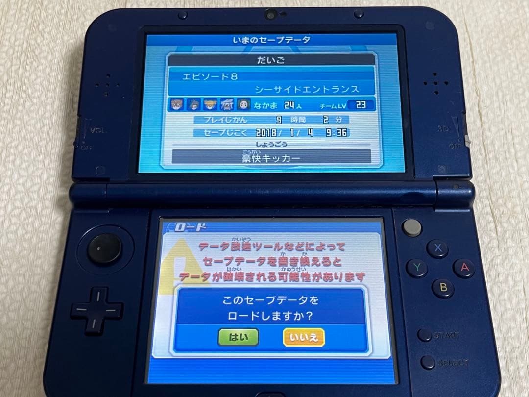 3DS イナズマイレブンGO ギャラクシー ビックバン スーパーノヴァ セット