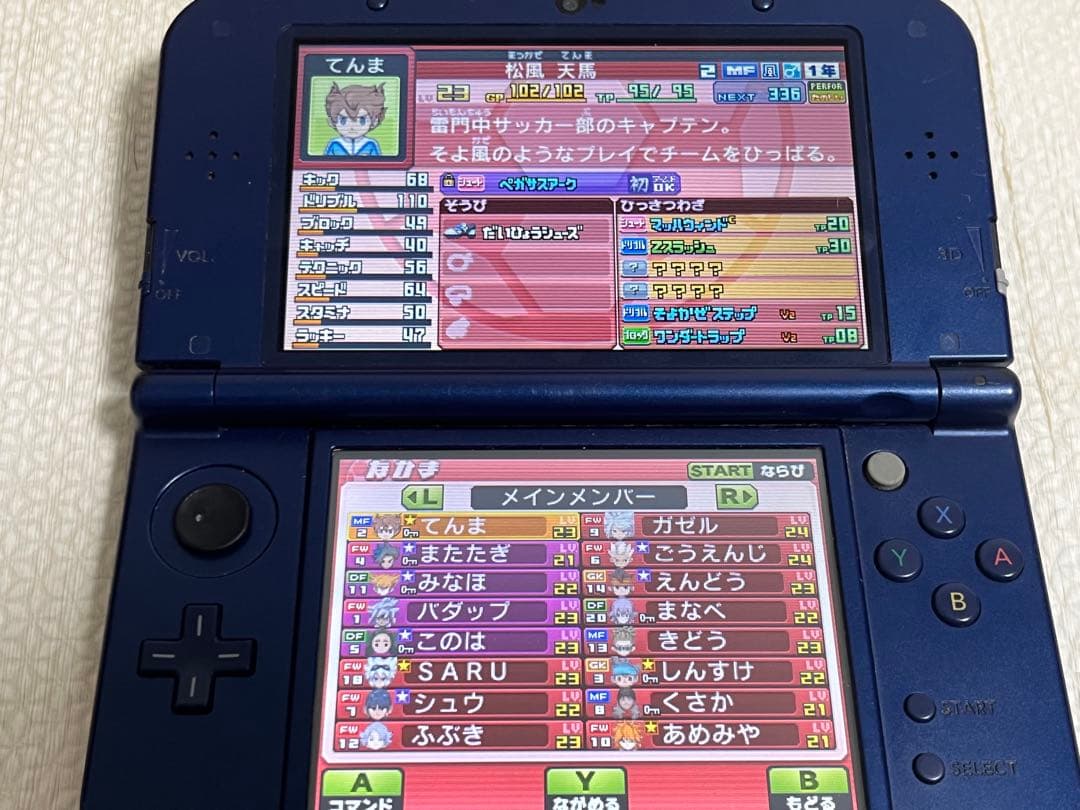 3DS イナズマイレブンGO ギャラクシー ビックバン スーパーノヴァ セット