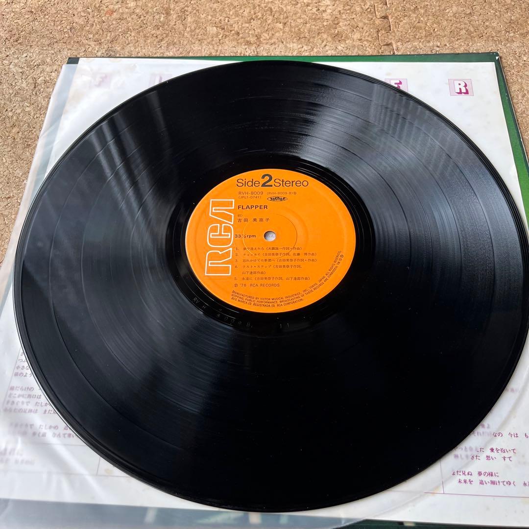 美品・和物【吉田美奈子Flapperフラッパー】orgレコード