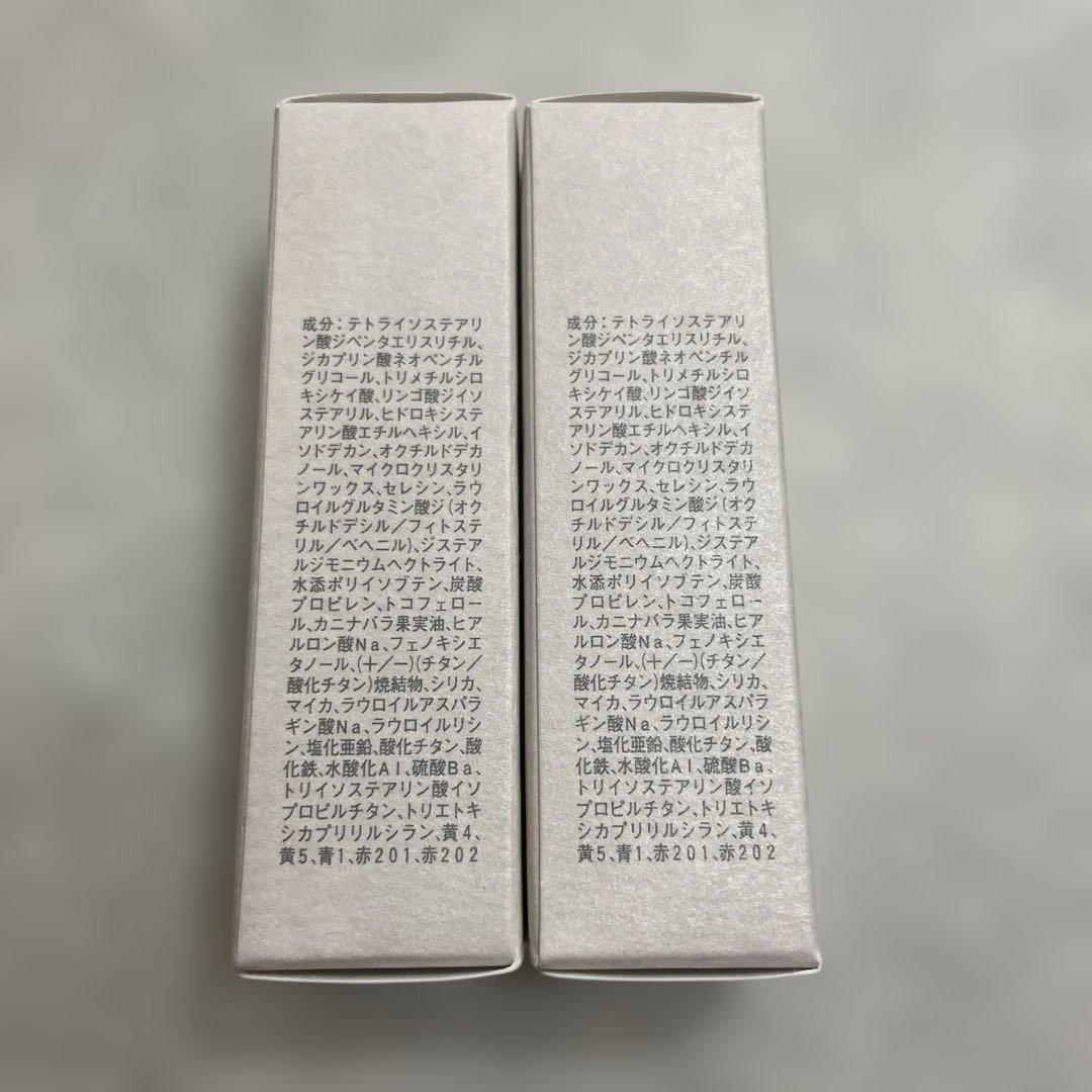 RMK リクイドリップカラーEX02・03ラディアントアマランス ・シアーマロン