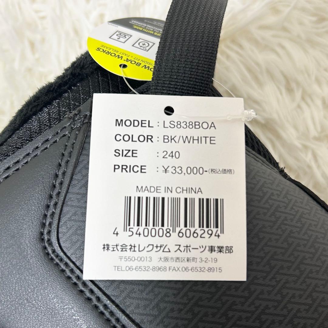 タグ付きLASTARTS スノーボードブーツ 24cm ブラック　レディース