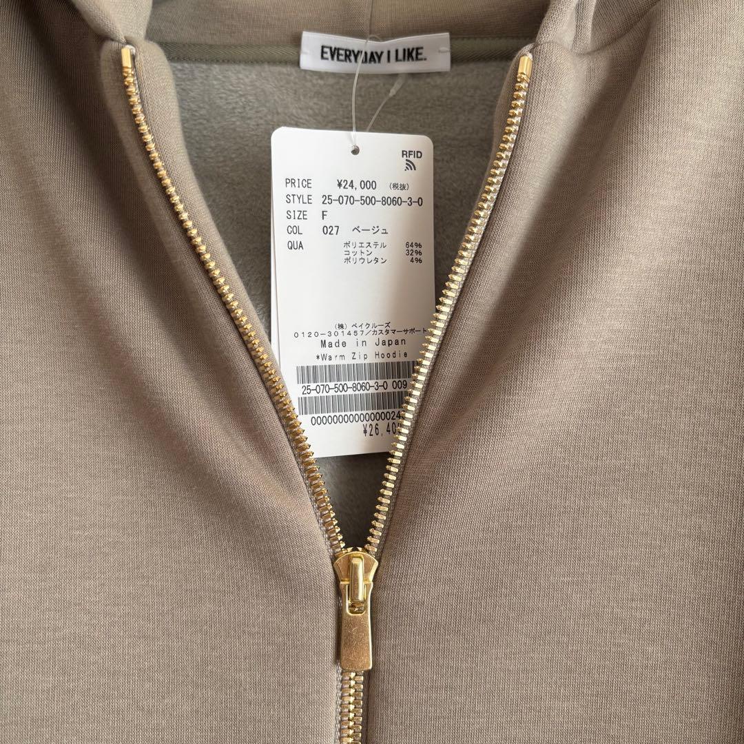 Deuxieme Classe*Warm ジップ フーディー