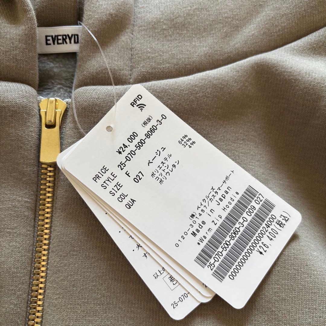 Deuxieme Classe*Warm ジップ フーディー