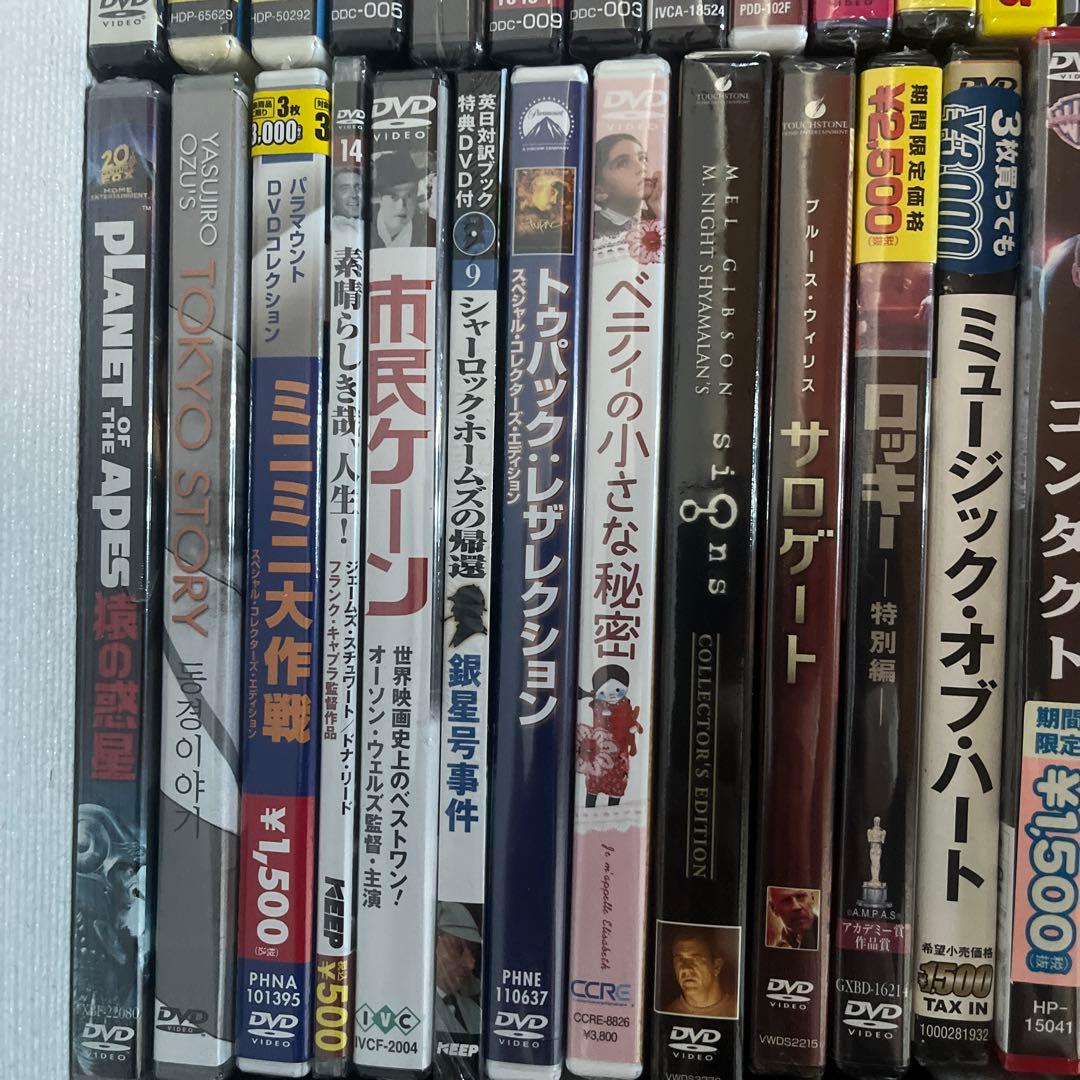 新品未開封　DVD 大量　洋画　邦画など　まとめ売り　約90本