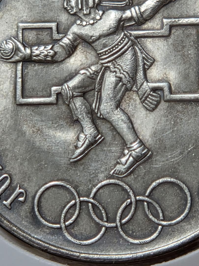 メキシコ合衆国　第19回メキシコシティ オリンピック　25ペソ銀貨　1968