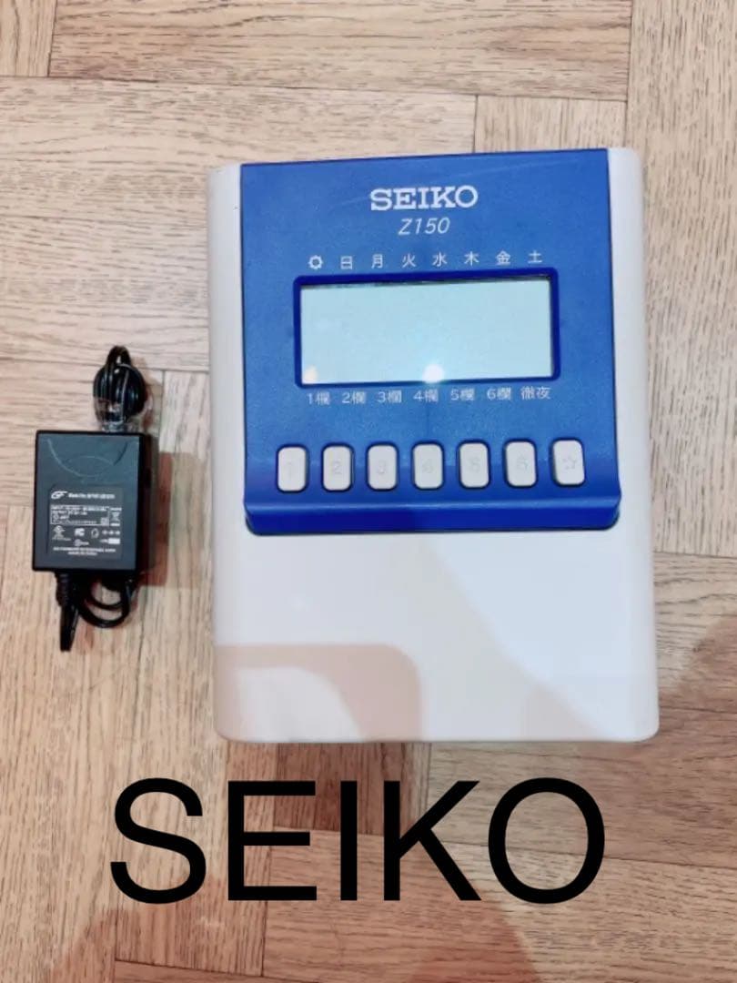 値下げ！SEIKO タイムレコーダー☆送料込み☆