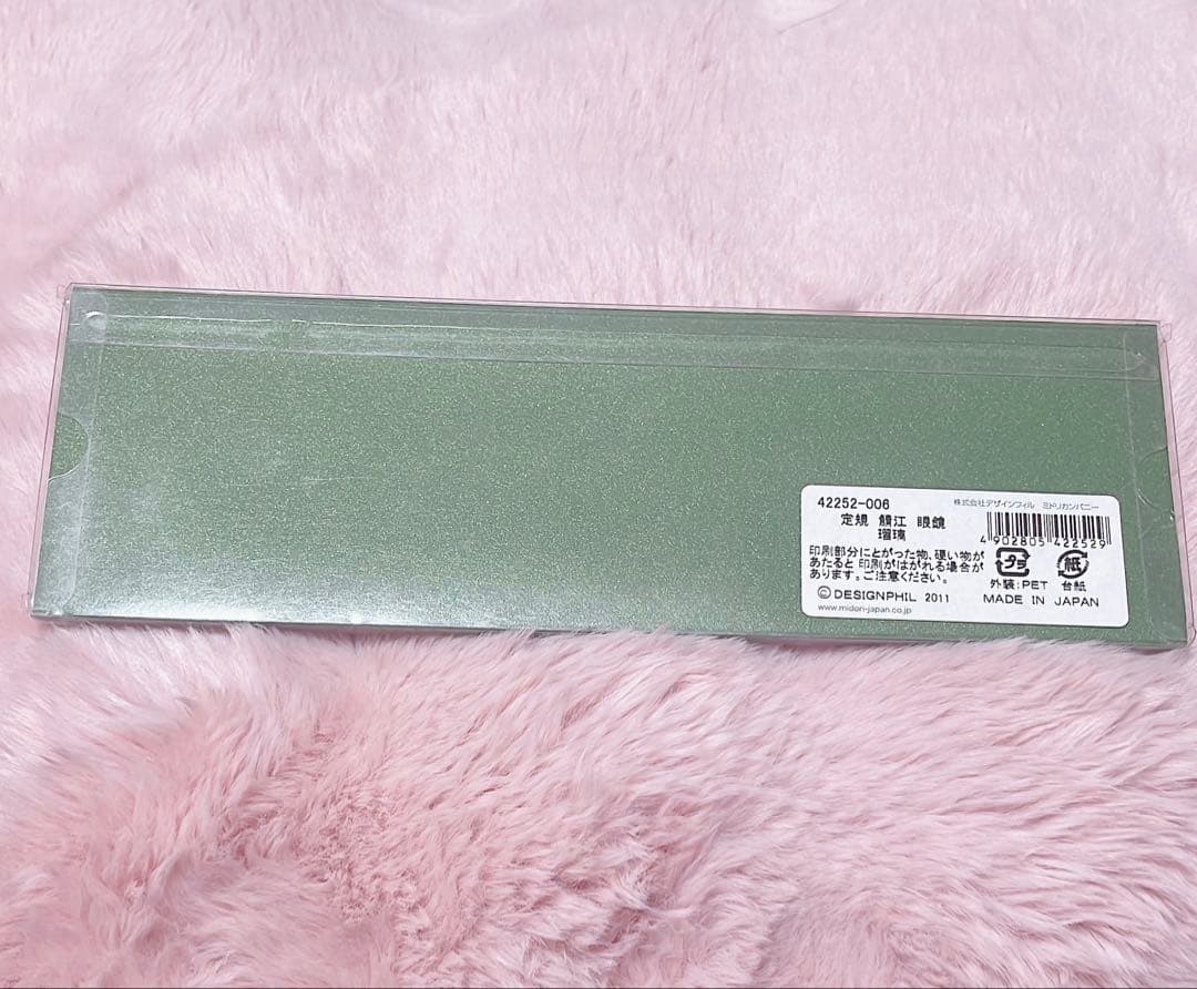 新品 限定 ミドリ JAPANWORKS ジャパンワークス 定規 めがねの技