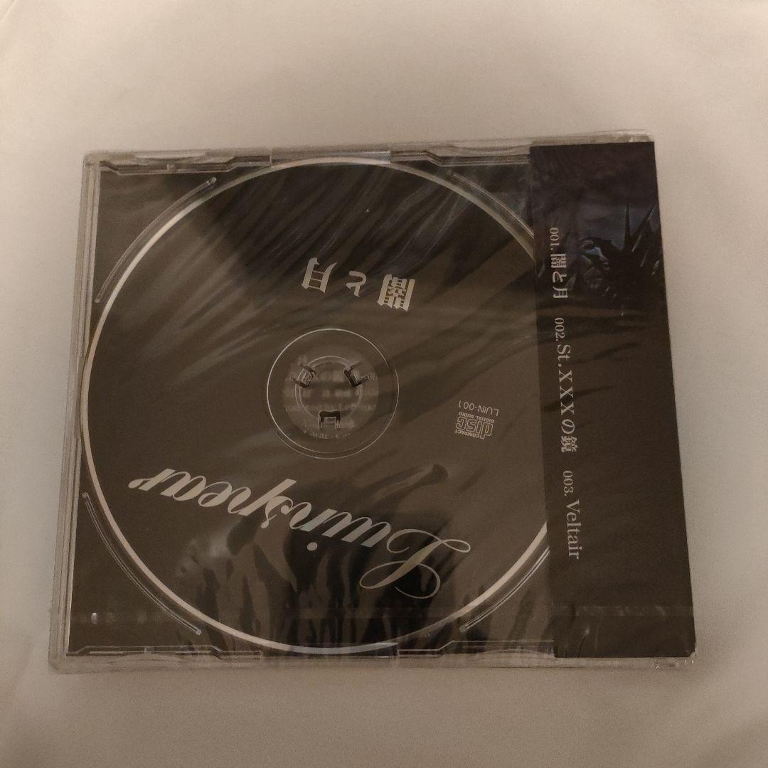 ★新品★Luinspear/闇と月