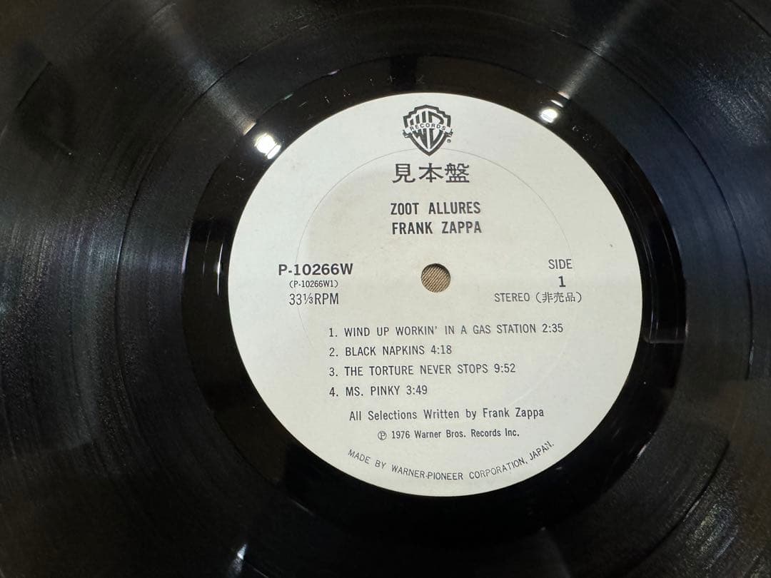 プロモFRANK ZAPPA/ZOOT ALLURES/P10266W LP