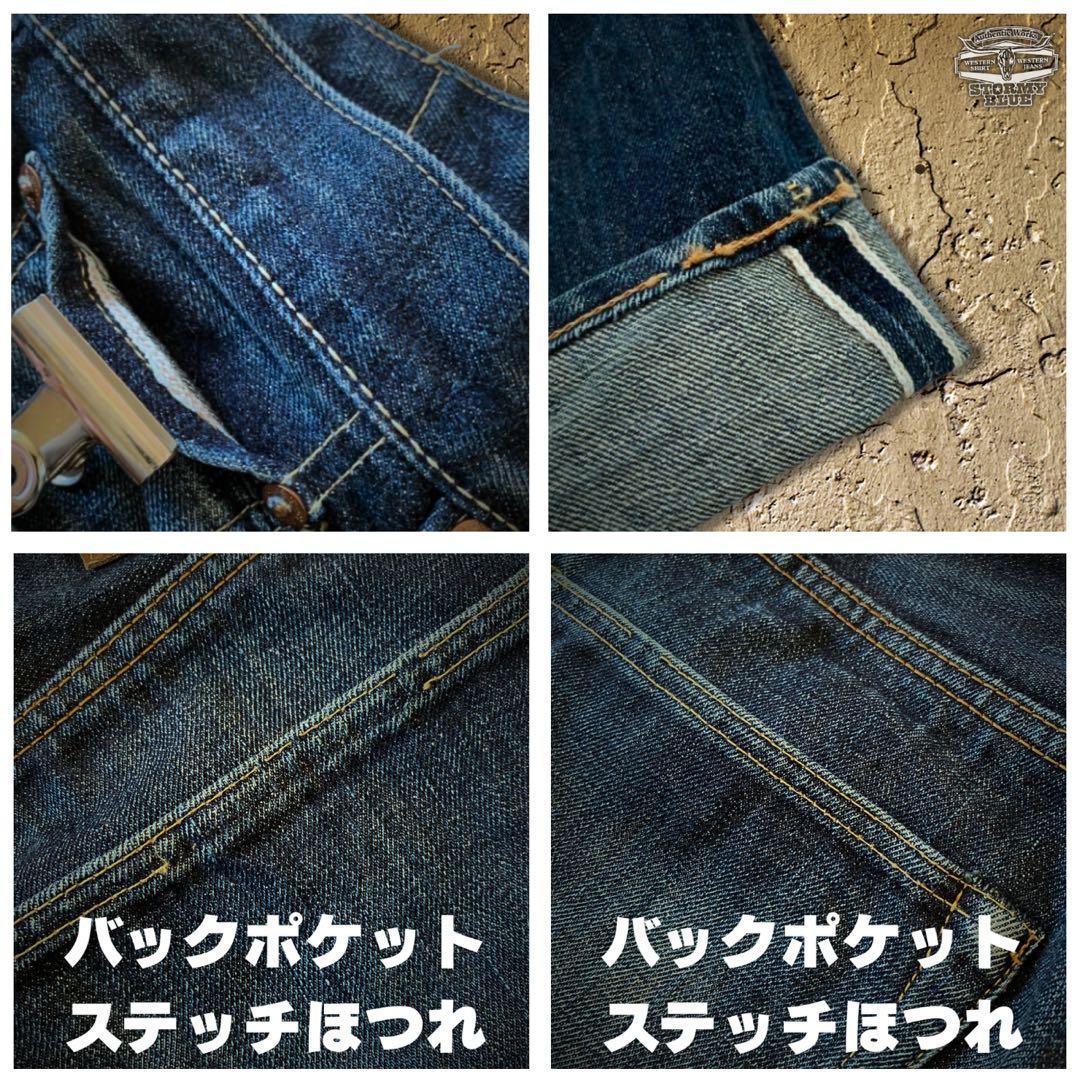 『希少サイズW35◎』Pherrow's(フェローズ)501XXモデル452P