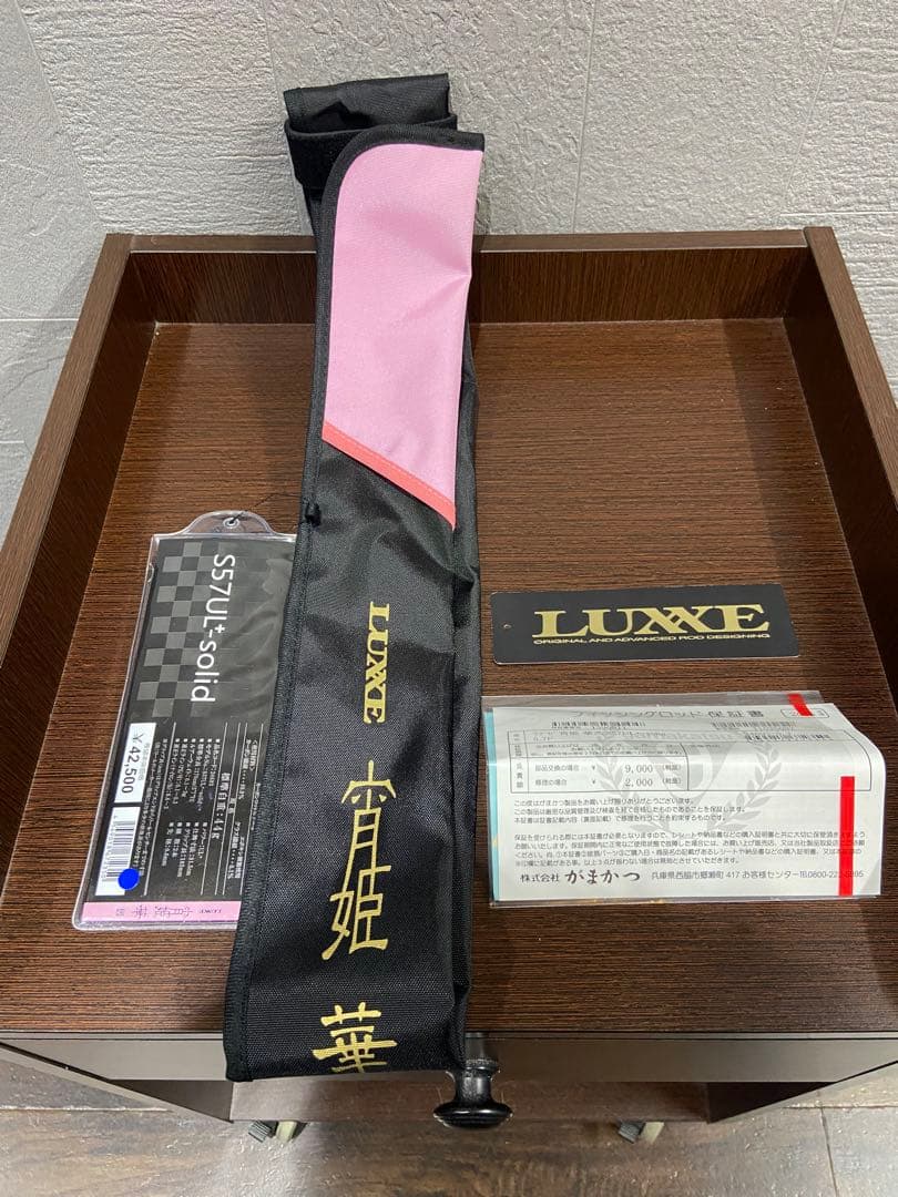 がまかつ ラグゼ　宵姫　華　弐　S57UL+-solid