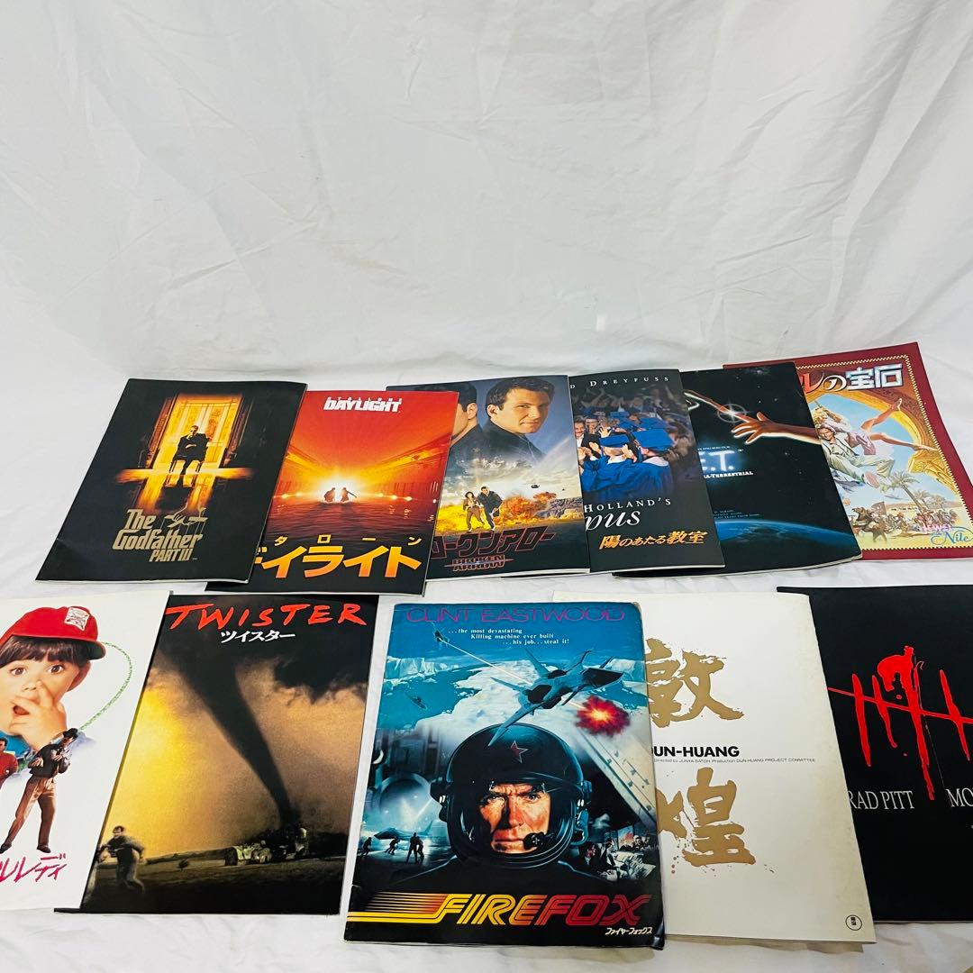 【大量まとめ】パンフレット　チラシ　映画　昭和 邦画　洋画　当時物