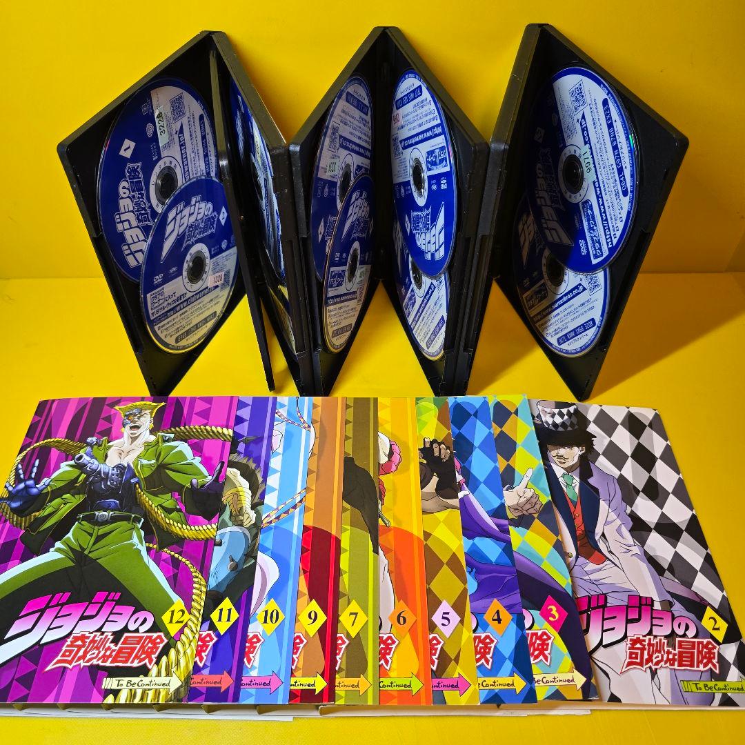 新品ケース交換済み　ジョジョの奇妙な冒険 全13巻 DVD 全巻セット