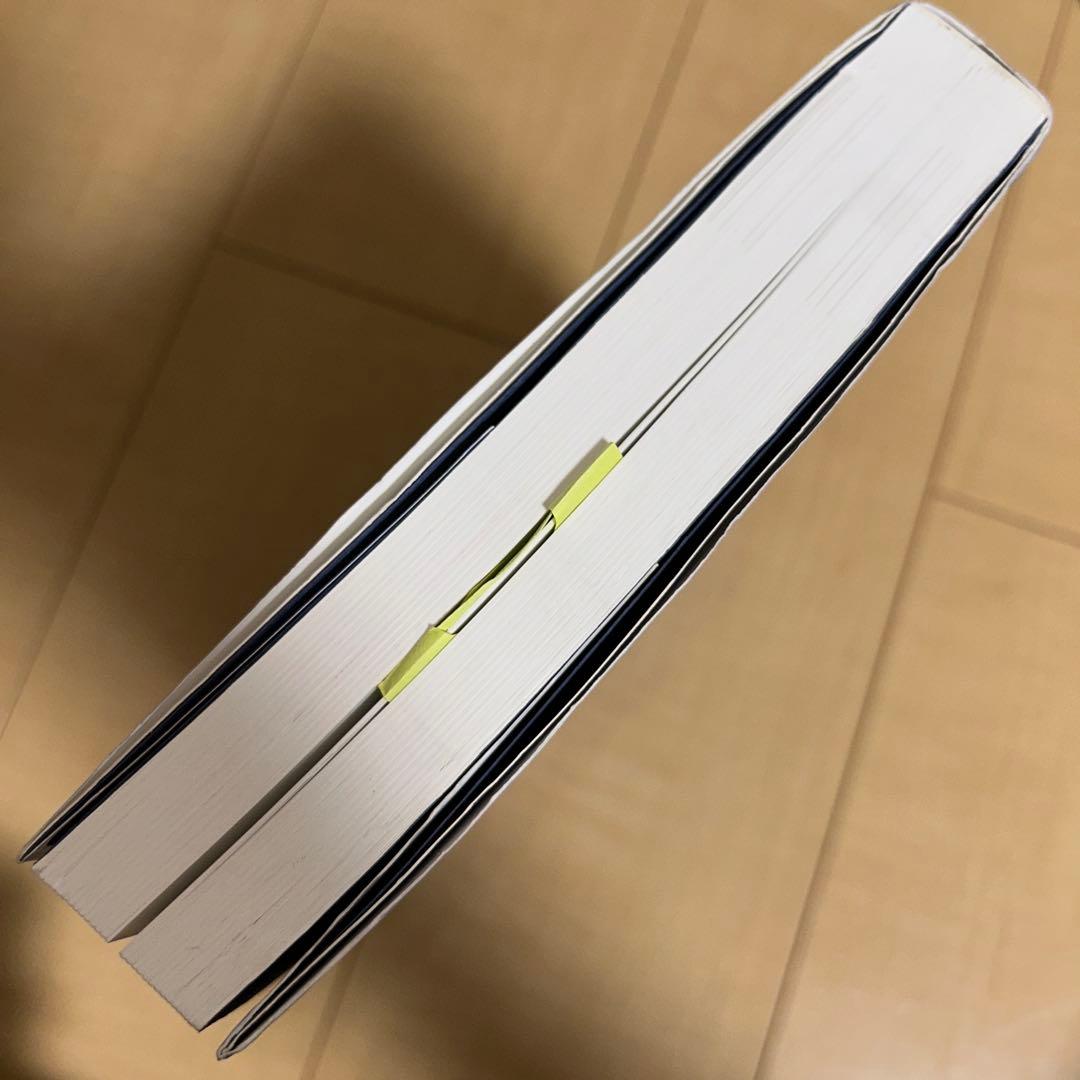 図解鍼灸臨床手技マニュアル　第2版