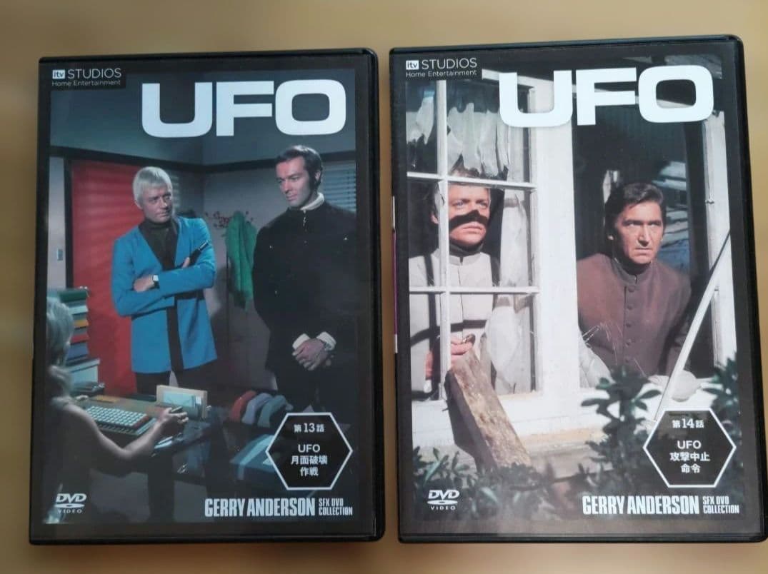 謎の円盤UFO DVD全26枚バインダー付きジェリー・アンダーソン