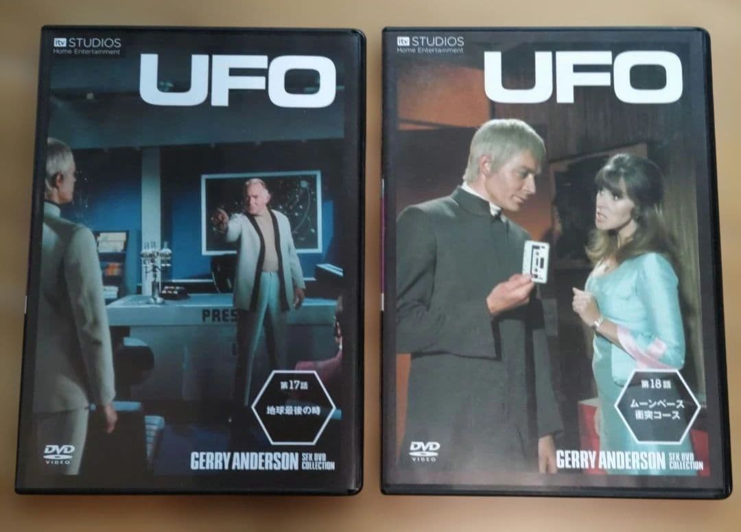 謎の円盤UFO DVD全26枚バインダー付きジェリー・アンダーソン