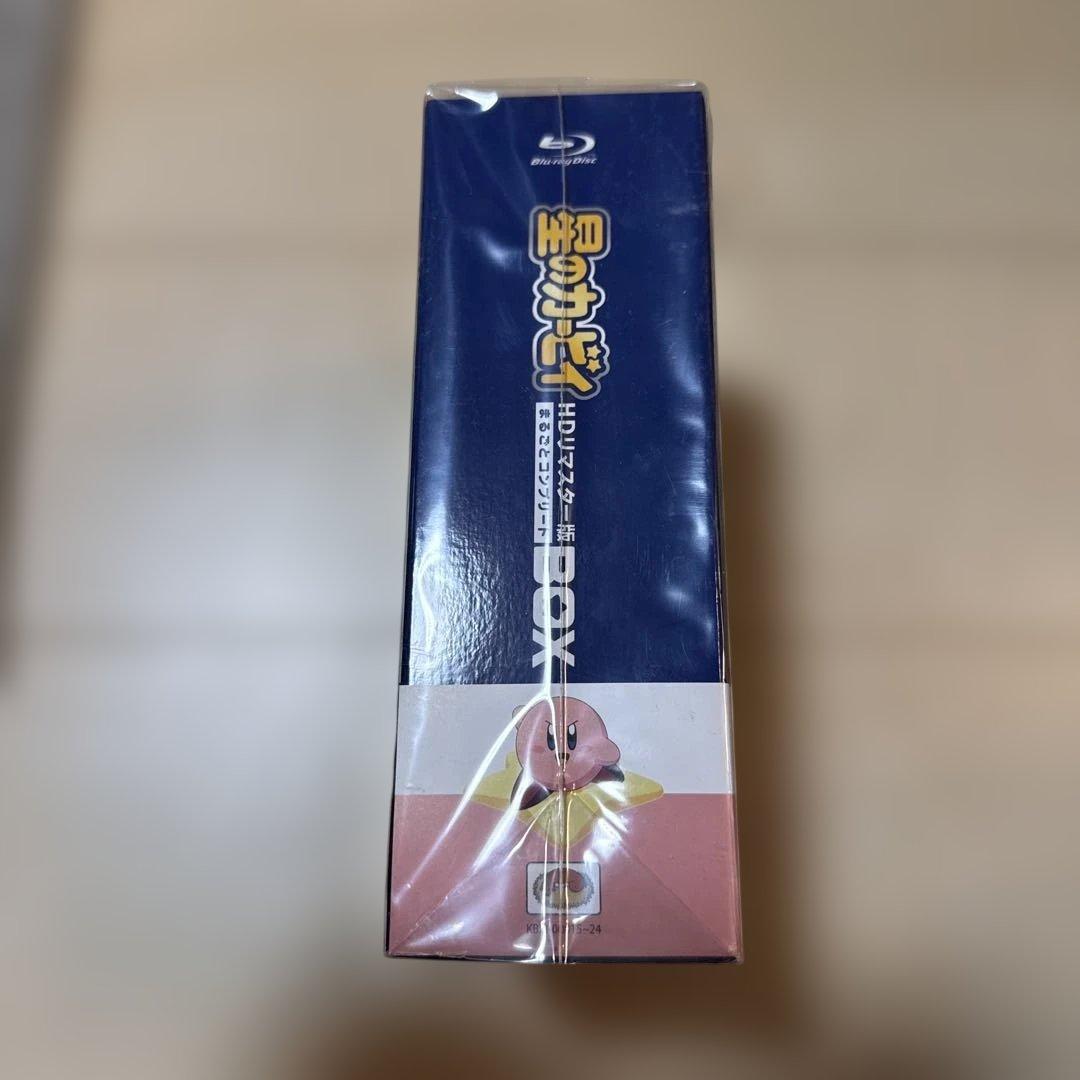 星のカービィ まるごとコンプリートBOX HDリマスター版 Blu-ray
