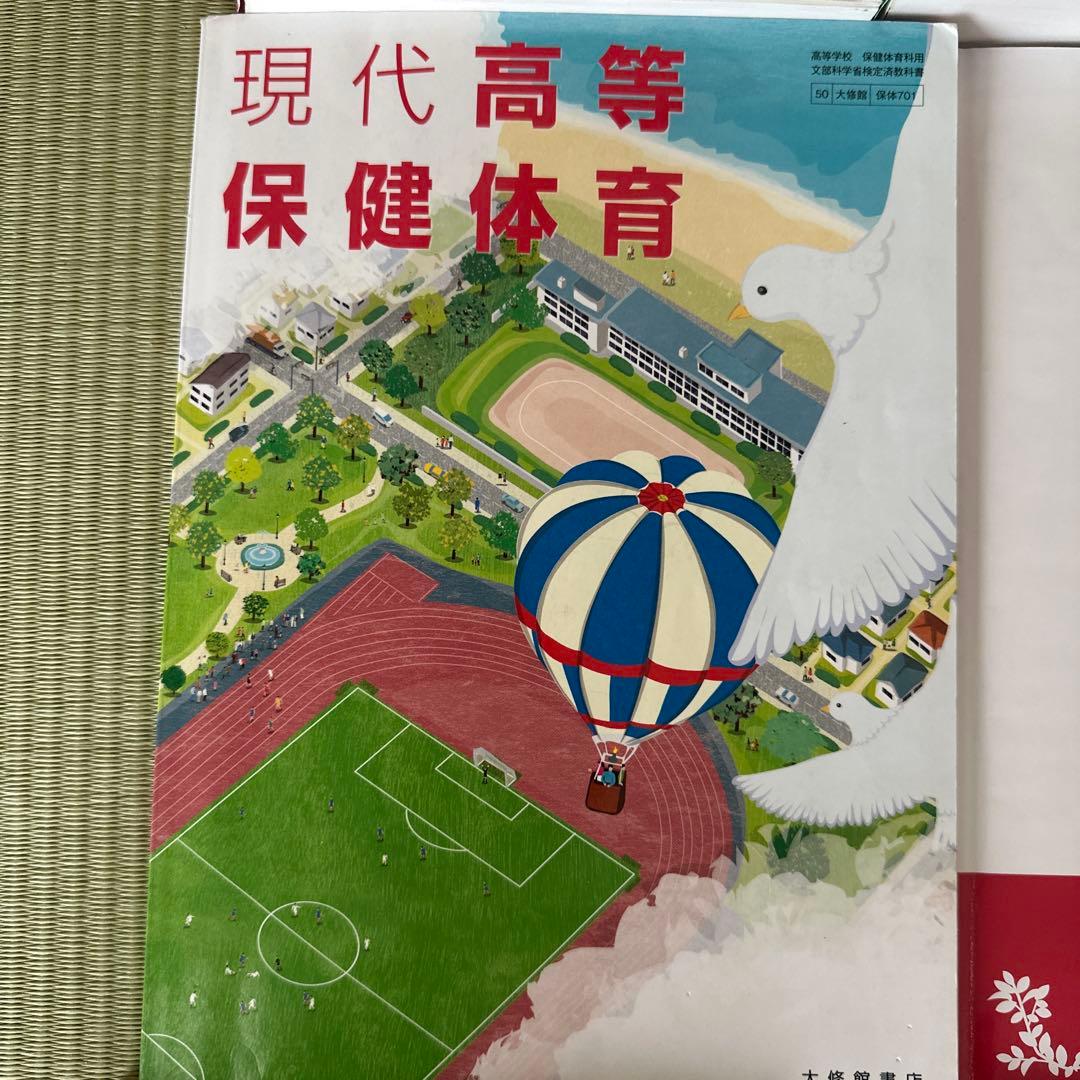 高校教材 資格教材 バラ売り⭕️