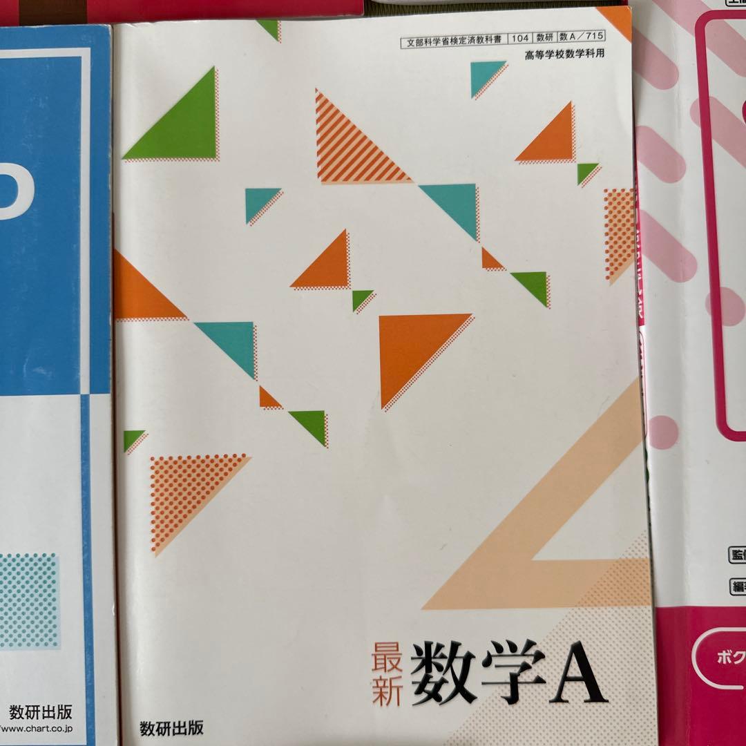 高校教材 資格教材 バラ売り⭕️