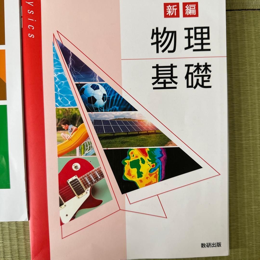 高校教材 資格教材 バラ売り⭕️