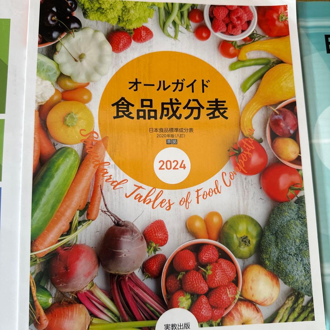 高校教材 資格教材 バラ売り⭕️