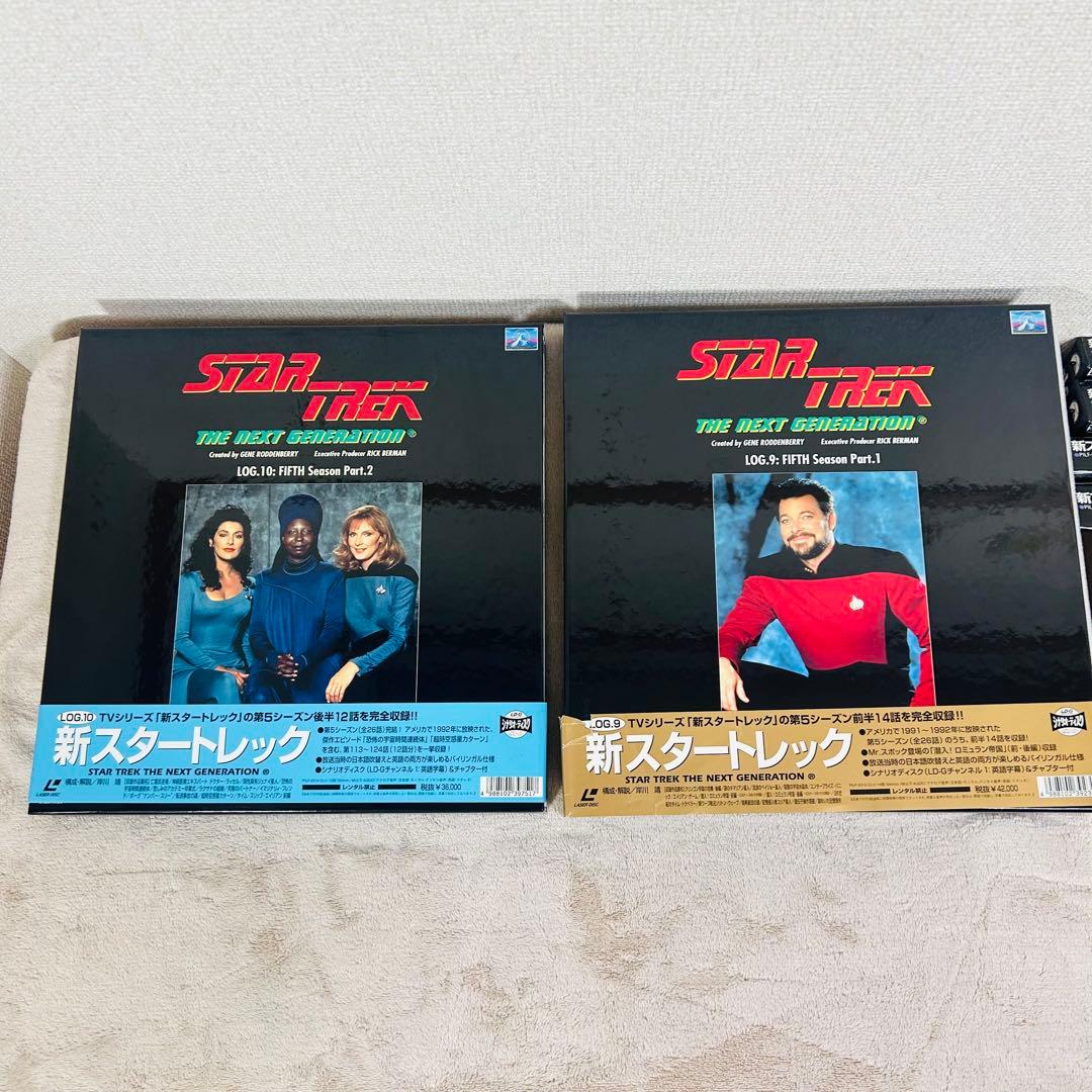 【全巻セット】新スタートレック 全14BOX レーザーディスク LD