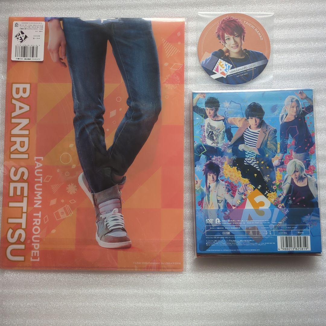 MANKAI STAGE A3!～AUTUMN&WINTER 2019～〈2枚…