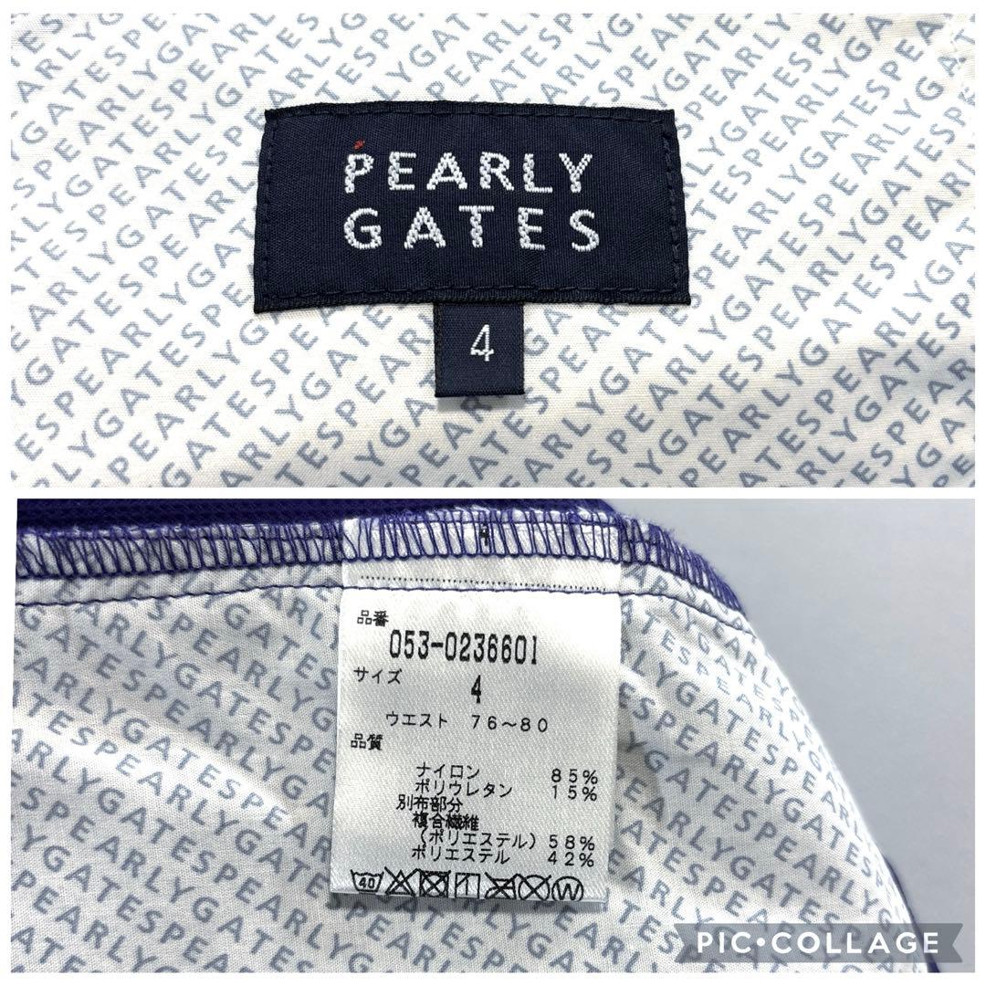 未使用品❗️ パーリーゲイツ　ロングパンツ　4/M パープル系　春夏　メンズ