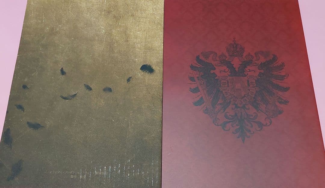 山崎育三郎 古川雄大 エリザベート 全国版&20周年記念プログラム