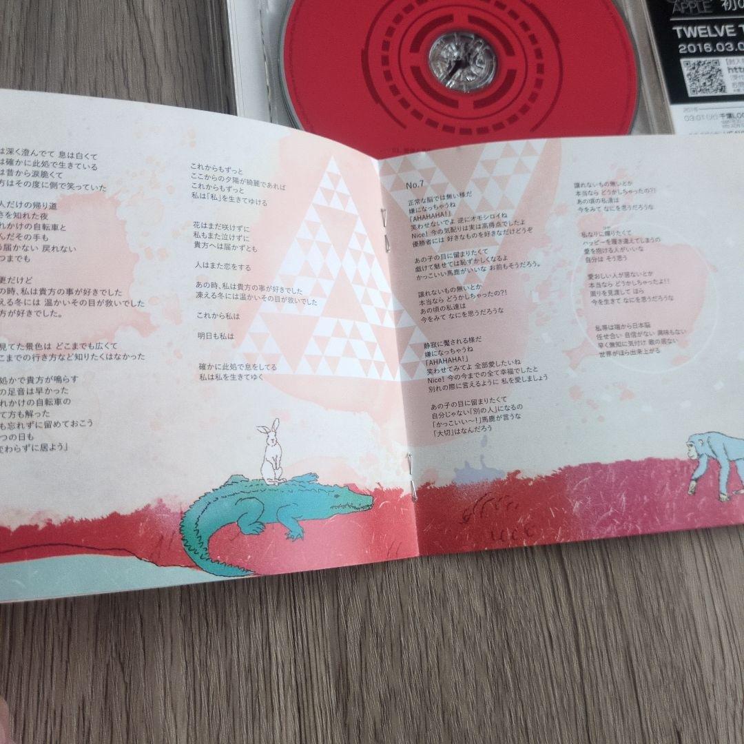 Mrs.GREEN APPLE　TWELVE　初回限定盤　CD＆DVD