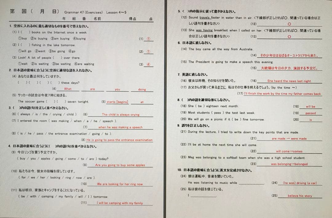 啓林館 Vision Quest 関連教材 指導書&教材データ・テスト作成DVD