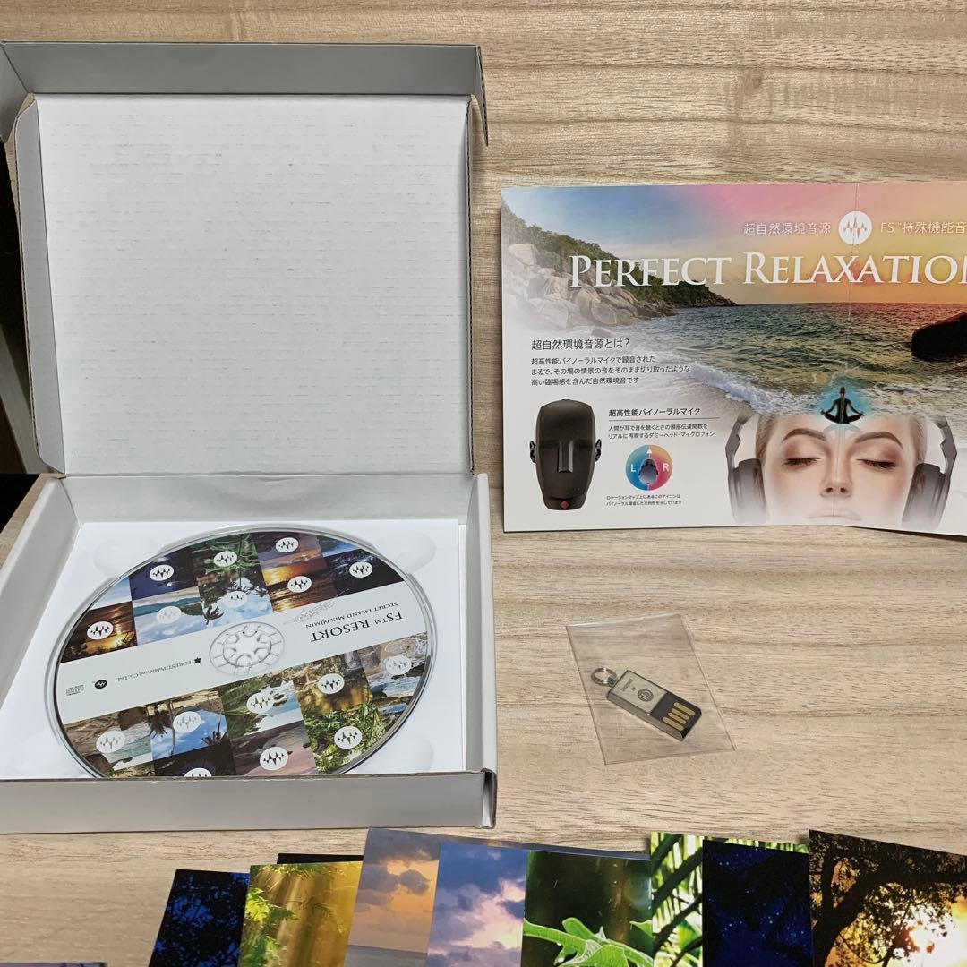 【中古】CD 苫米地英人 FSTM RESORT SECRET 